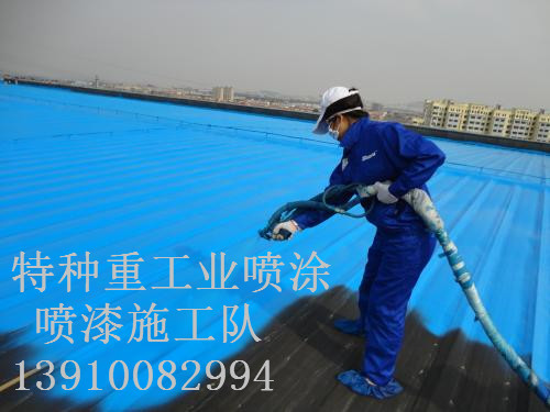 长汀包括彩钢瓦喷漆翻新（